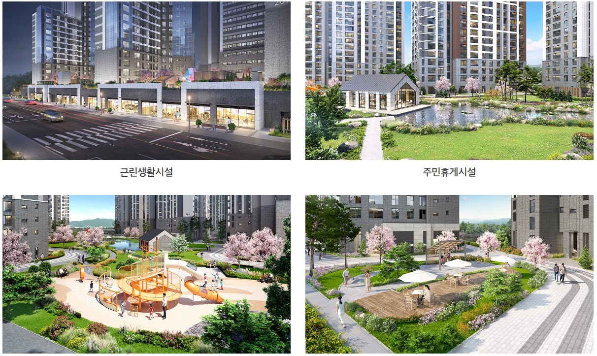 단지 조경 환경